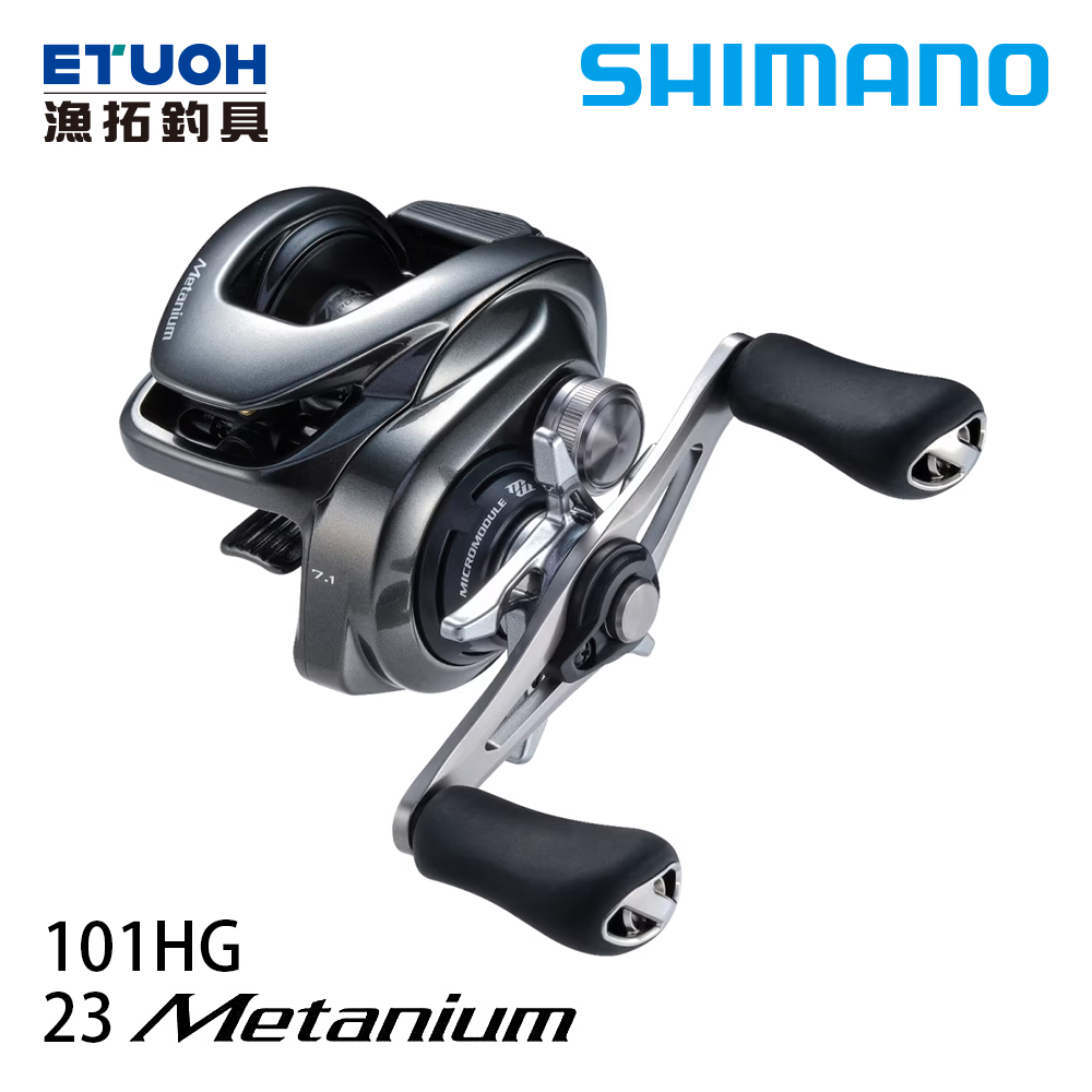 SHIMANO 弧綾紋　超硬　十三尺　13尺 日本製SHIMANO 弧綾紋中硬21 二十一尺振出鯉竿鯽魚竿池釣竿水庫竿野